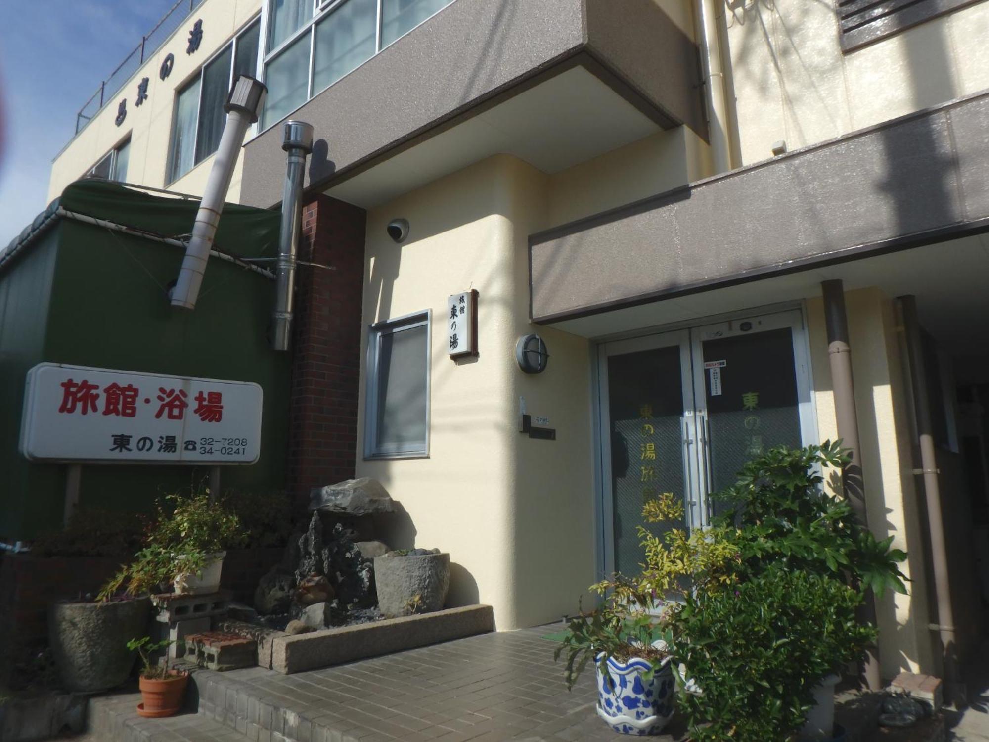 Azuma No Yu Hotel นากาโน่ ภายนอก รูปภาพ